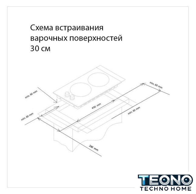 Варочная панель Simfer H30V20B420 - Изображение №2 — Интернет-магазин Teono.by