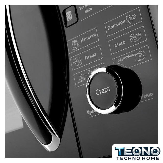 Микроволновая печь Brayer BR2503 - Изображение №5 — Интернет-магазин Teono.by