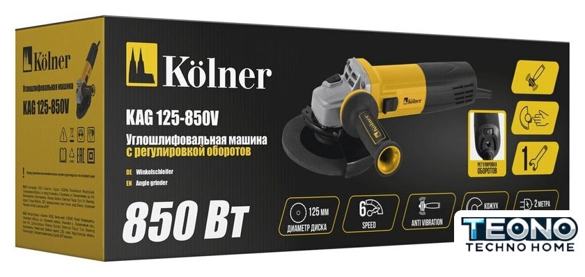 Угловая шлифмашина Kolner KAG 125-850V - Изображение №8 — Интернет-магазин Teono.by