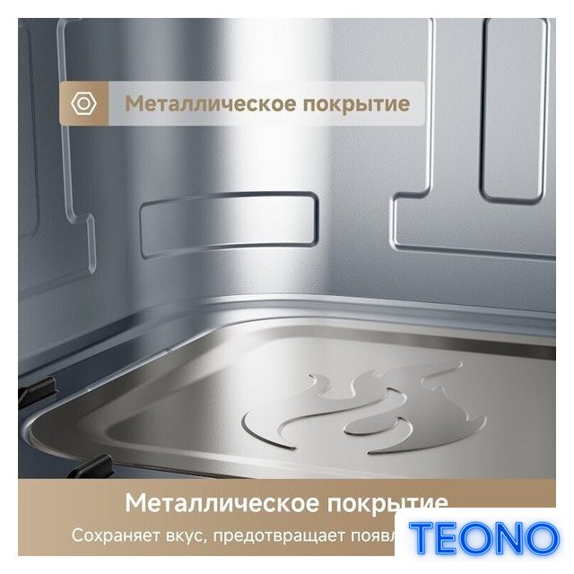 Аэрогриль (аэрофритюрница) Trouver Air Fryer FD10 Pro Max (черный) - Изображение №8 — Интернет-магазин Teono.by
