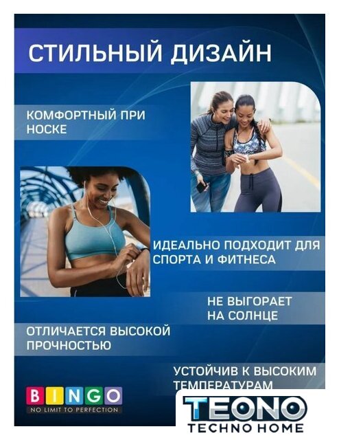 Защитное стекло Bingo Mono для Redmi Watch 3 Lite/Redmi Watch 3 Active (черный) - Изображение №4 — Интернет-магазин Teono.by