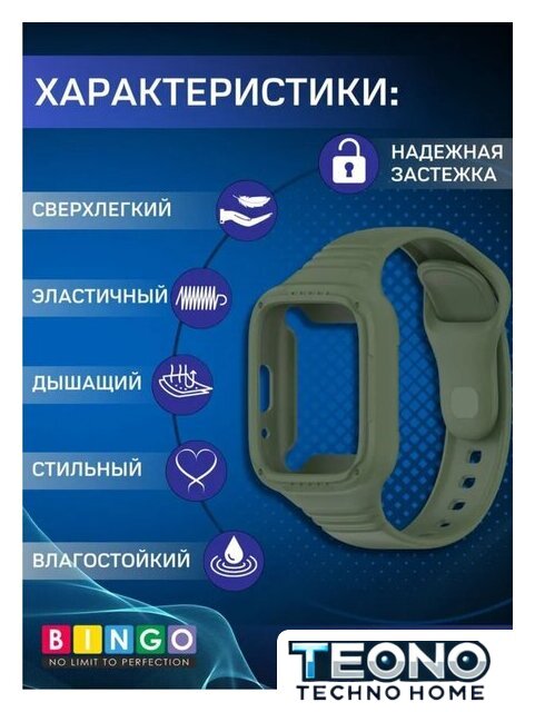 Защитное стекло Bingo Mono для Redmi Watch 3 Lite/Redmi Watch 3 Active (черный) - Изображение №3 — Интернет-магазин Teono.by