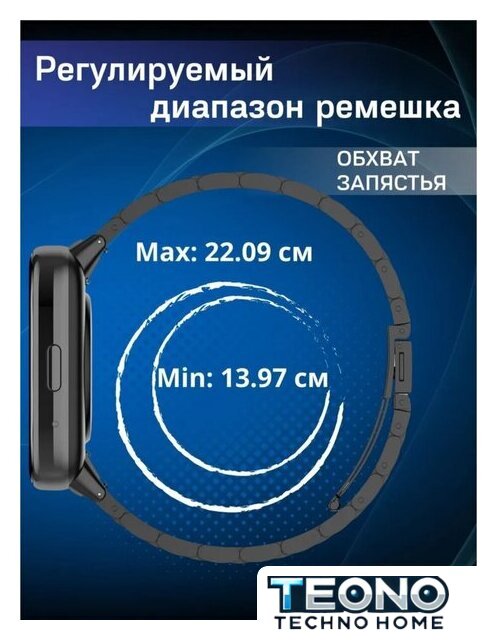 Защитное стекло Bingo Mono для Redmi Watch 3 Lite/Redmi Watch 3 Active (черный) - Изображение №17 — Интернет-магазин Teono.by