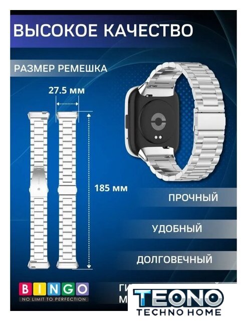 Защитное стекло Bingo Mono для Redmi Watch 3 Lite/Redmi Watch 3 Active (черный) - Изображение №16 — Интернет-магазин Teono.by