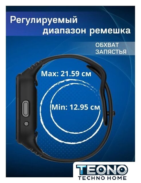 Защитное стекло Bingo Mono для Redmi Watch 3 Lite/Redmi Watch 3 Active (черный) - Изображение №6 — Интернет-магазин Teono.by