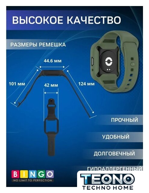 Защитное стекло Bingo Mono для Redmi Watch 3 Lite/Redmi Watch 3 Active (черный) - Изображение №5 — Интернет-магазин Teono.by