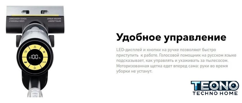 Вертикальный моющий пылесос Carrera №785 - Изображение №6 — Интернет-магазин Teono.by