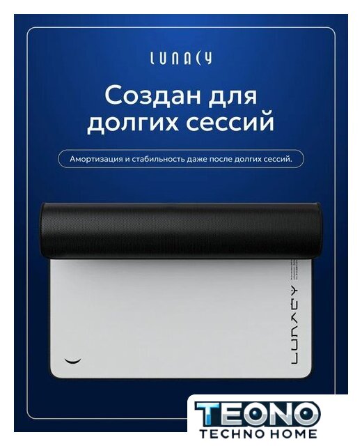 Коврик для стола Lunacy CTRL Clear White XL - Изображение №9 — Интернет-магазин Teono.by