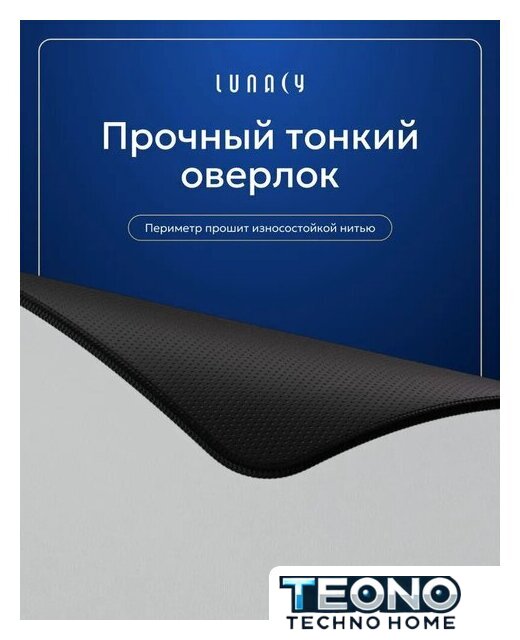 Коврик для стола Lunacy CTRL Clear White XL - Изображение №10 — Интернет-магазин Teono.by