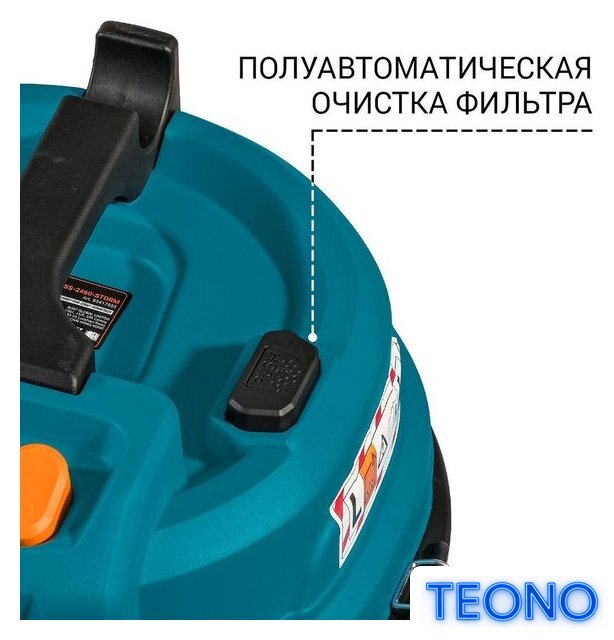 Пылесос Bort BSS-2460-STORM - Изображение №5 — Интернет-магазин Teono.by