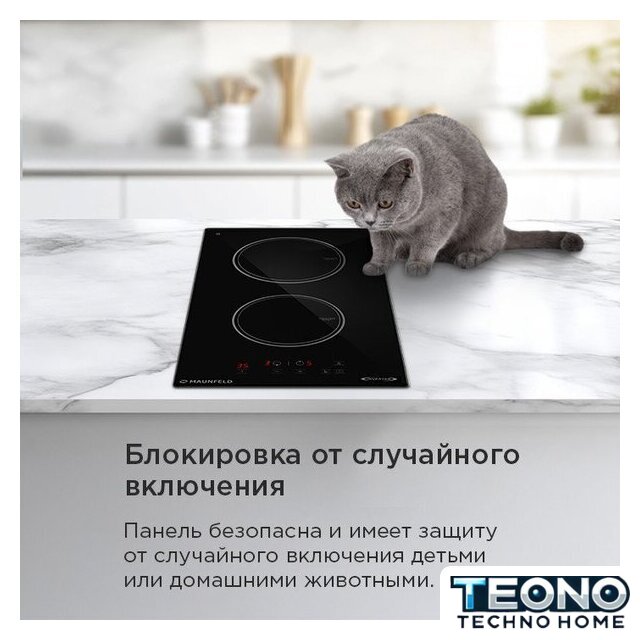 Варочная панель MAUNFELD AVI3022BK - Изображение №19 — Интернет-магазин Teono.by