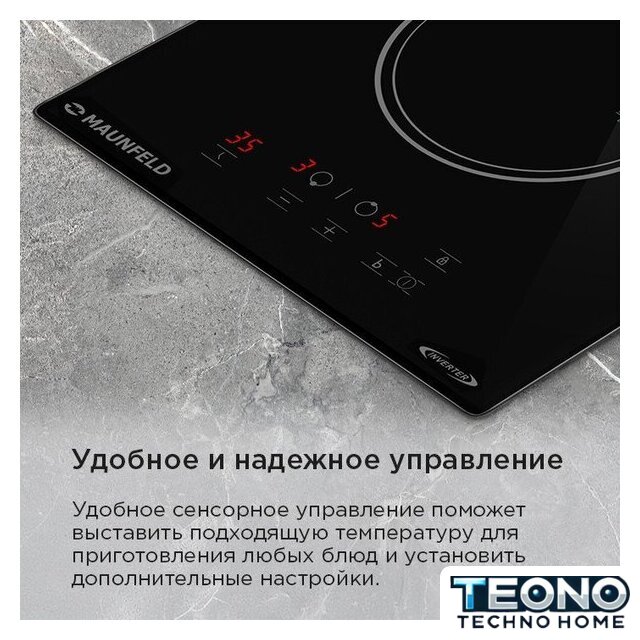 Варочная панель MAUNFELD AVI3022BK - Изображение №16 — Интернет-магазин Teono.by