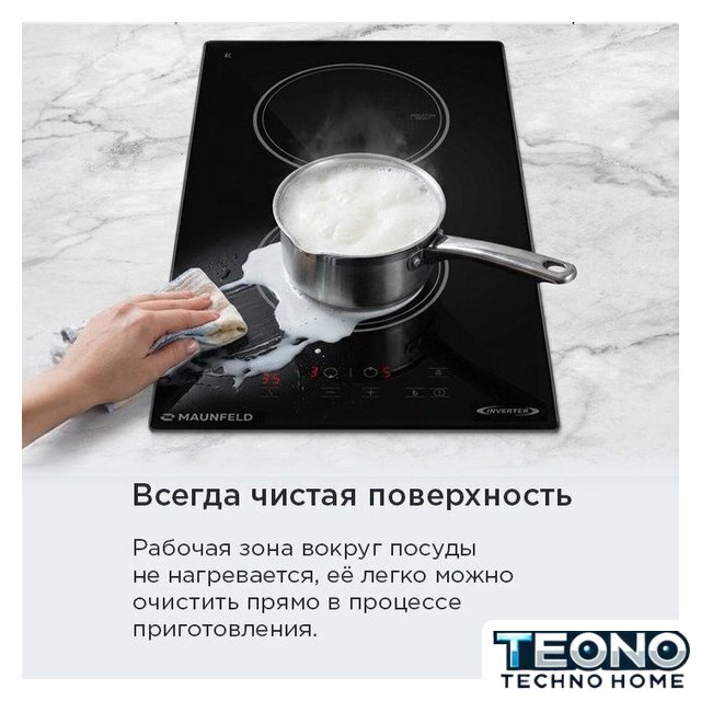 Варочная панель MAUNFELD AVI3022BK - Изображение №15 — Интернет-магазин Teono.by