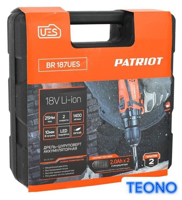 Дрель-шуруповерт Patriot BR 187UES (с 2-мя АКБ, кейс) - Изображение №4 — Интернет-магазин Teono.by