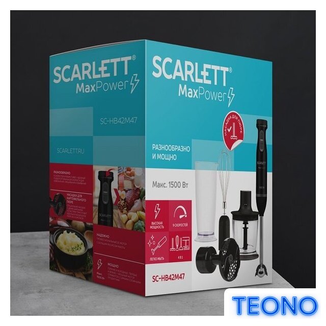 Погружной блендер Scarlett SC-HB42M47 - Изображение №9 — Интернет-магазин Teono.by