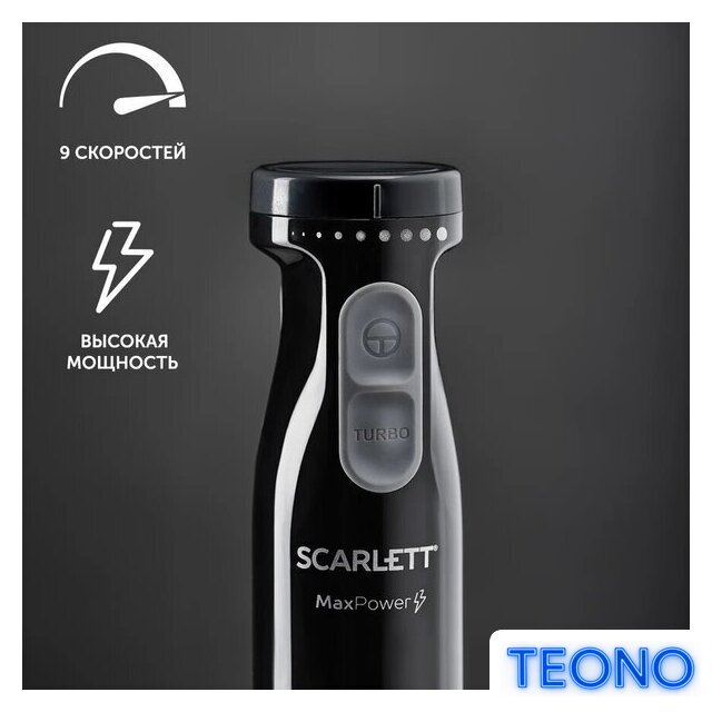 Погружной блендер Scarlett SC-HB42M47 - Изображение №11 — Интернет-магазин Teono.by