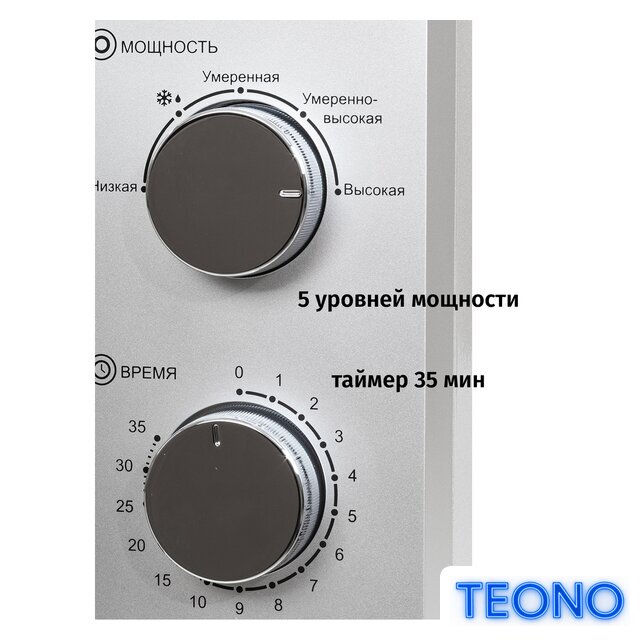 Микроволновая печь JVC JK-MW136M - Изображение №6 — Интернет-магазин Teono.by