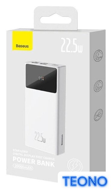 Внешний аккумулятор Baseus Star-Lord Digital Display Fast Charging Power Bank 30000mAh 22.5W (белый) - Изображение №5 — Интернет-магазин Teono.by