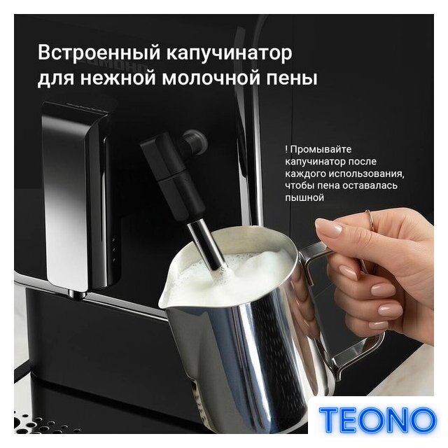Кофемашина Redmond (Редмонд) CM732 - Изображение №4 — Интернет-магазин Teono.by