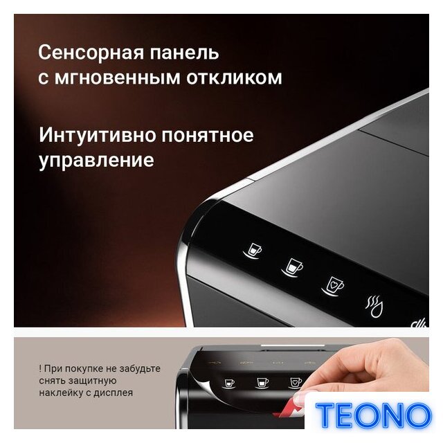 Кофемашина Redmond (Редмонд) CM732 - Изображение №3 — Интернет-магазин Teono.by