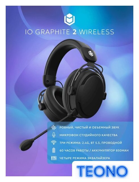 Наушники IO by Red Square Graphite 2 Wireless (черный) - Изображение №5 — Интернет-магазин Teono.by