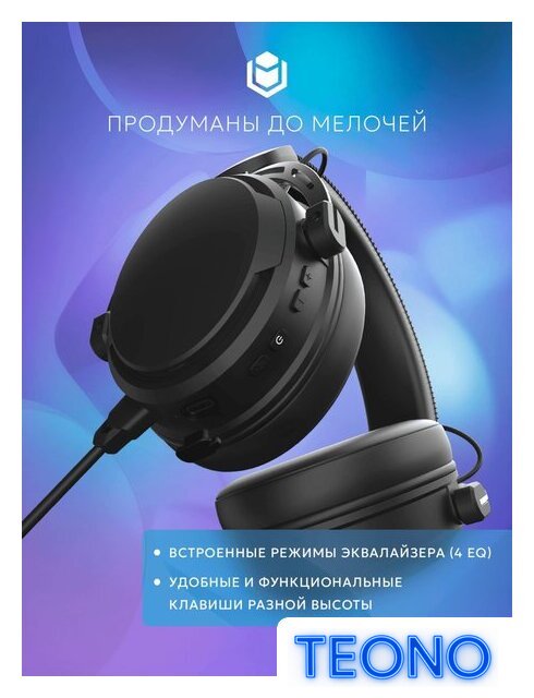 Наушники IO by Red Square Graphite 2 Wireless (черный) - Изображение №11 — Интернет-магазин Teono.by