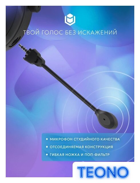 Наушники IO by Red Square Graphite 2 Wireless (черный) - Изображение №8 — Интернет-магазин Teono.by