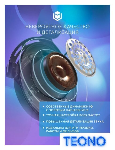 Наушники IO by Red Square Graphite 2 Wireless (черный) - Изображение №6 — Интернет-магазин Teono.by