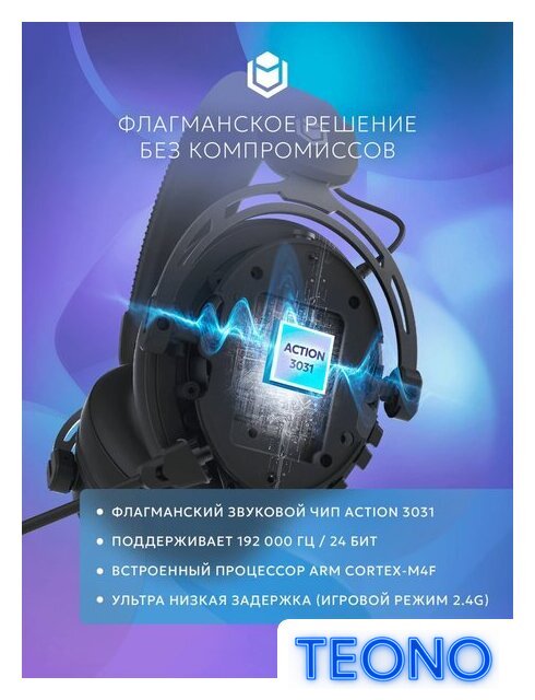 Наушники IO by Red Square Graphite 2 Wireless (черный) - Изображение №7 — Интернет-магазин Teono.by