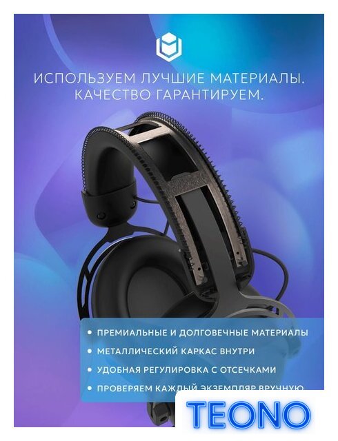 Наушники IO by Red Square Graphite 2 Wireless (черный) - Изображение №12 — Интернет-магазин Teono.by