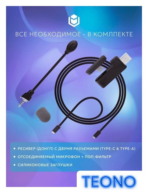 Наушники IO by Red Square Graphite 2 Wireless (черный) - Изображение №9 — Интернет-магазин Teono.by