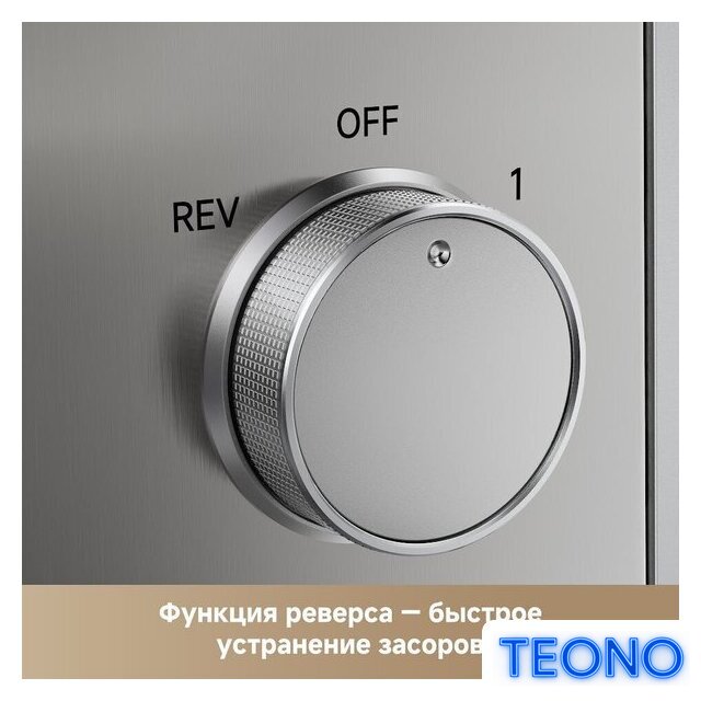 Мясорубка Trouver Meat Grinder MG20 (с евровилкой) - Изображение №7 — Интернет-магазин Teono.by