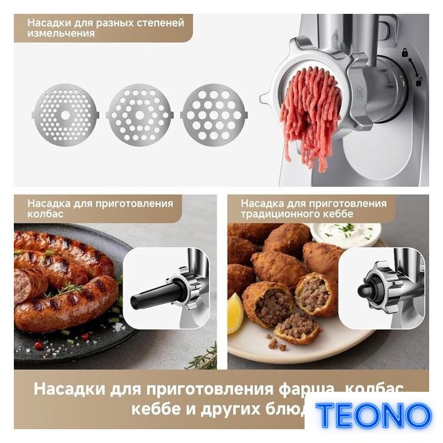 Мясорубка Trouver Meat Grinder MG20 (с евровилкой) - Изображение №10 — Интернет-магазин Teono.by
