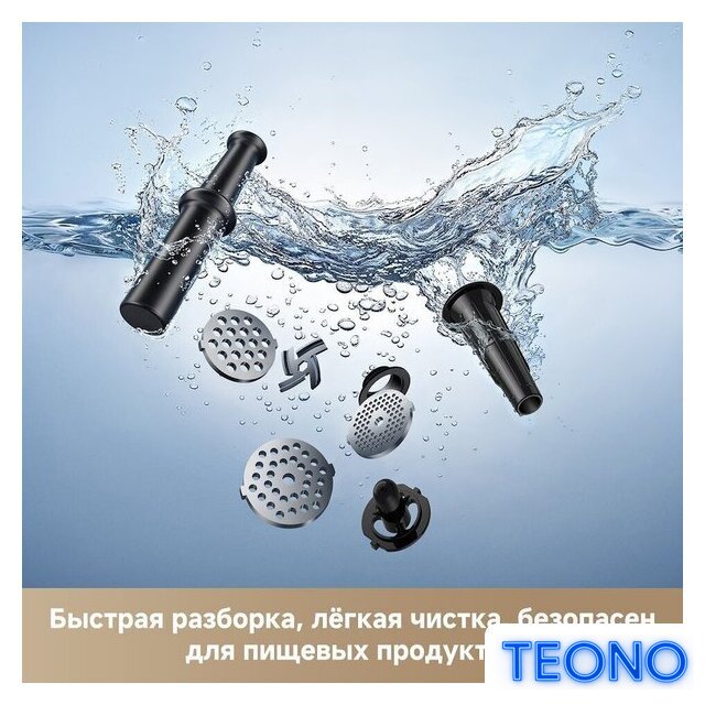 Мясорубка Trouver Meat Grinder MG20 (с евровилкой) - Изображение №11 — Интернет-магазин Teono.by
