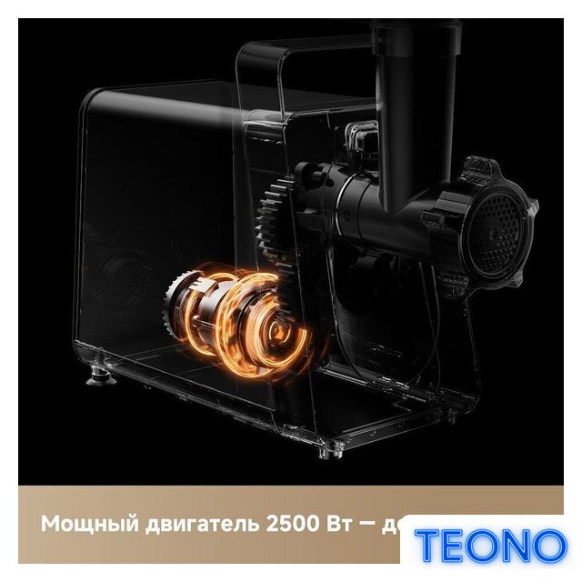 Мясорубка Trouver Meat Grinder MG20 (с евровилкой) - Изображение №9 — Интернет-магазин Teono.by
