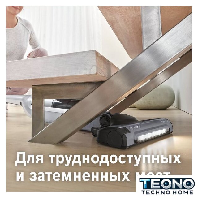 Пылесос Bosch Serie 4 Flexxo Gen2 23Vmax BCH3K2301 - Изображение №2 — Интернет-магазин Teono.by