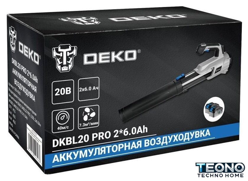 Садовая воздуходувка Deko DKBL20 Pro 063-4362 (с 2-мя АКБ) - Изображение №8 — Интернет-магазин Teono.by