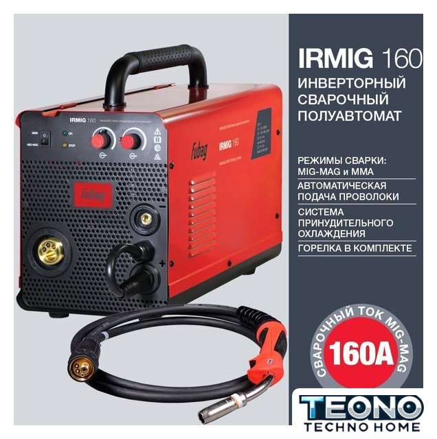 Сварочный инвертор Fubag IRMIG 160 (с горелкой FB 150 3 м) - Изображение №4 — Интернет-магазин Teono.by