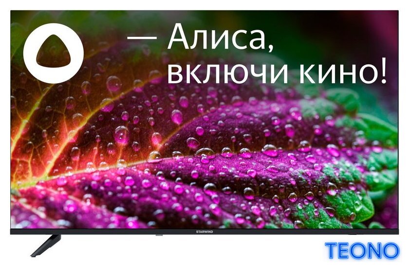 Телевизор StarWind SW-LED43UG403 - Изображение №1 — Интернет-магазин Teono.by