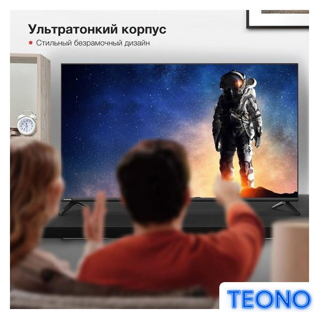 Телевизор StarWind SW-LED43UG403 - Изображение №4 — Интернет-магазин Teono.by