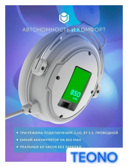 Наушники IO by Red Square Graphite 2 Wireless (белый) - Изображение №9 — Интернет-магазин Teono.by