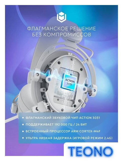 Наушники IO by Red Square Graphite 2 Wireless (белый) - Изображение №6 — Интернет-магазин Teono.by