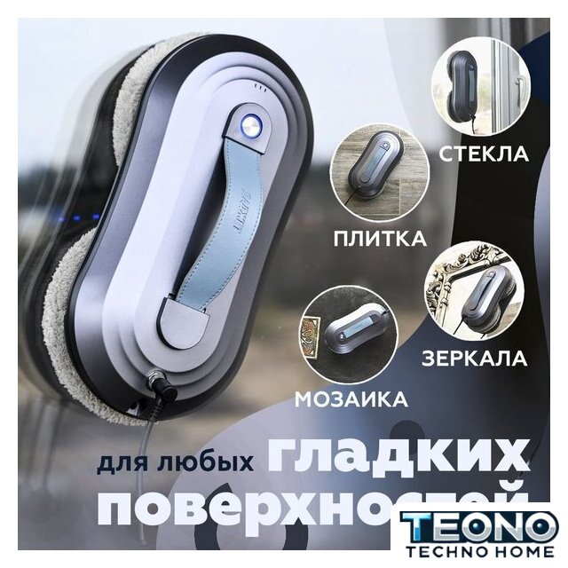 Робот для мытья окон Даджет W220 - Изображение №4 — Интернет-магазин Teono.by