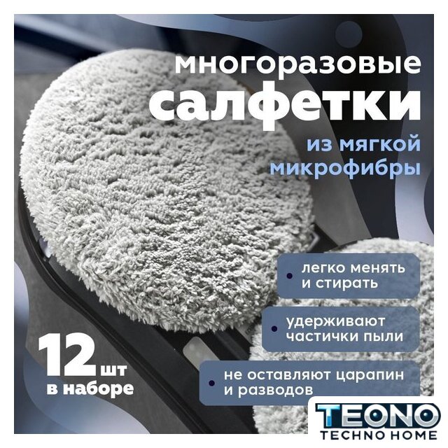 Робот для мытья окон Даджет W220 - Изображение №3 — Интернет-магазин Teono.by