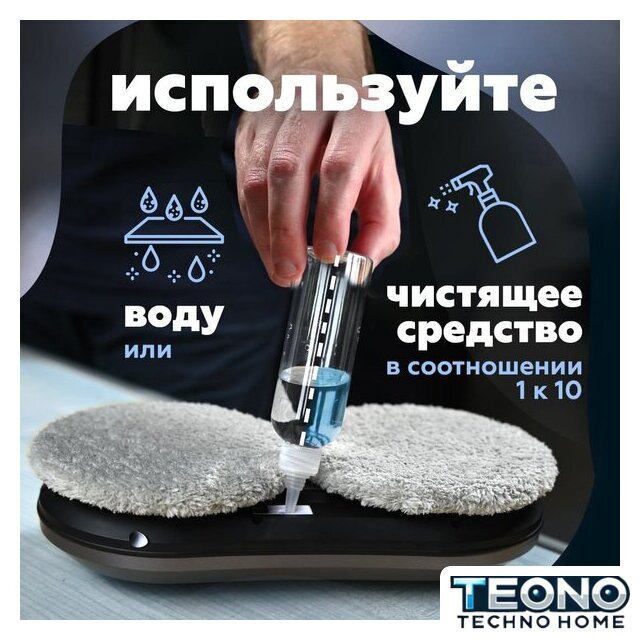 Робот для мытья окон Даджет W220 - Изображение №8 — Интернет-магазин Teono.by