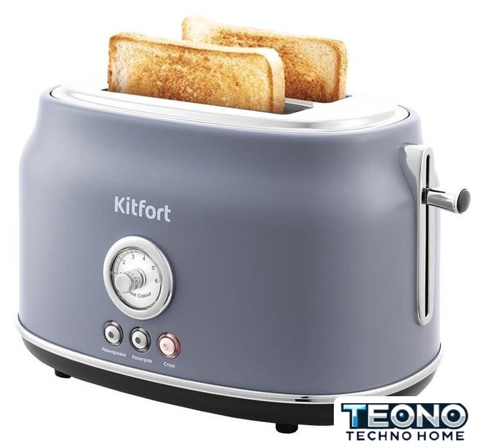 Тостер Kitfort KT-2038-3 (серый) - Изображение №1 — Интернет-магазин Teono.by