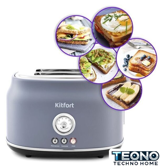 Тостер Kitfort KT-2038-3 (серый) - Изображение №2 — Интернет-магазин Teono.by