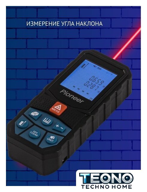 Лазерный дальномер Pioneer Tools LDM-100A-01 - Изображение №4 — Интернет-магазин Teono.by