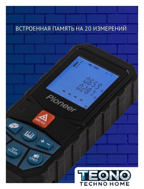 Лазерный дальномер Pioneer Tools LDM-100A-01 - Изображение №6 — Интернет-магазин Teono.by