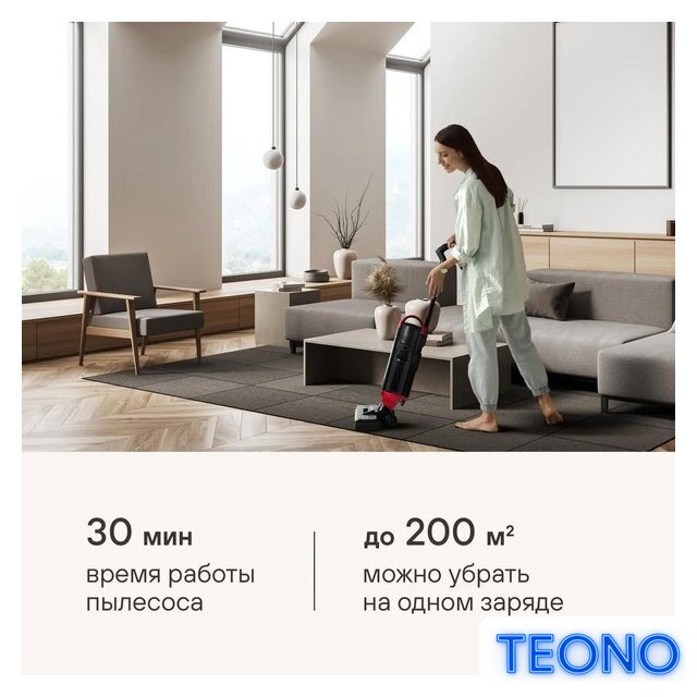 Вертикальный моющий пылесос Rondell RDE-2080 - Изображение №21 — Интернет-магазин Teono.by